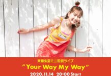 Shuka Saito akan Menggelar Konser Mini-Live di Youtube Your Way My Way