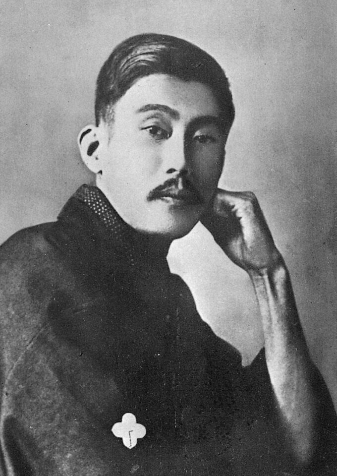 Koyo Ozaki