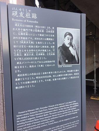 sastrawan bungo stray dogs