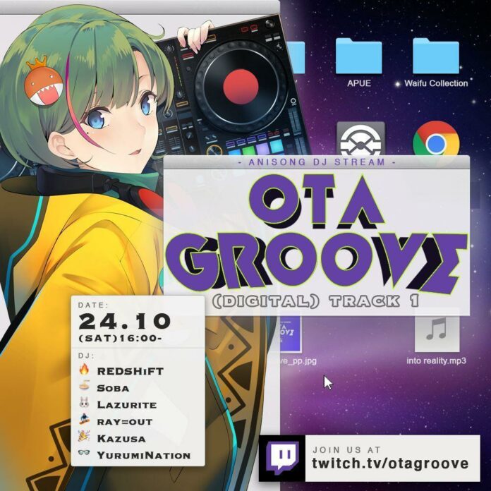 otagroove OtaGroove (Digital) Track 1