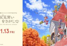 Magical Doremi: Majo Minarai wo Sagashite