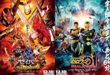 Intip Trailer Film Layar Lebar Kamen Rider Zero-One dan Kamen Rider Saber kamen rider saber