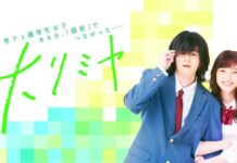 Horimiya Diadaptasi Menjadi Live Action Hori-san to Miyamura-kun