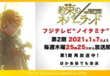 yakusoku no neverland