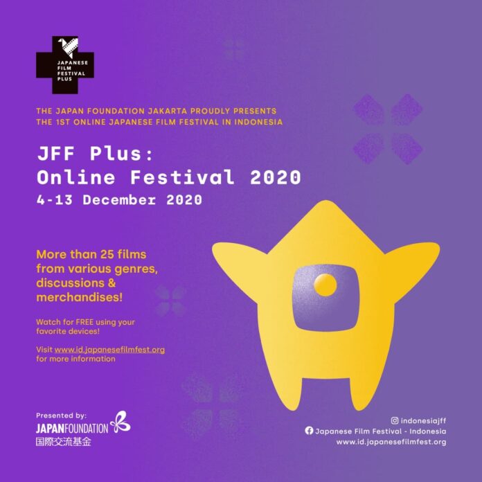JFF Plus: Online Festival Japanese Film Festival