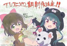 Anime Kuma Kuma Kuma Bear Siap Berlanjut ke Season 2 kuma kuma kuma bear season 2