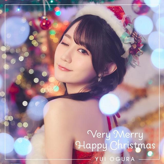 yui ogura Very Merry Happy Christmas
