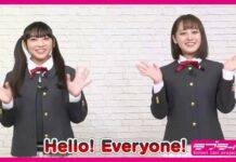 Love Live! Nijigasaki Gakuen School Idol Club