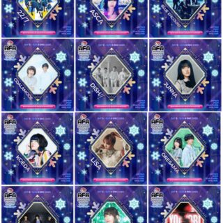 AFA Singapore Online 2020