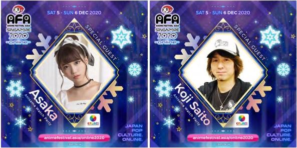 afa singapore online 2020