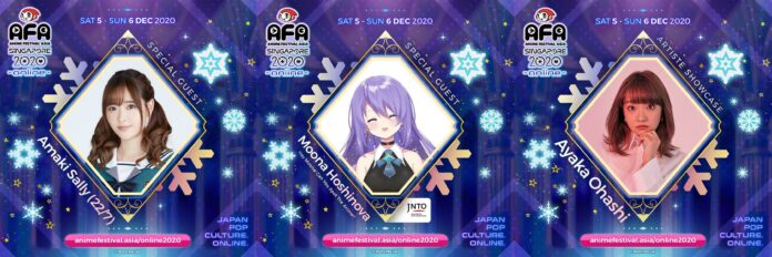afa singapore 2020 online