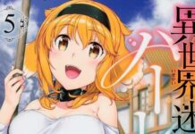 anime isekai meikyuu de harem o