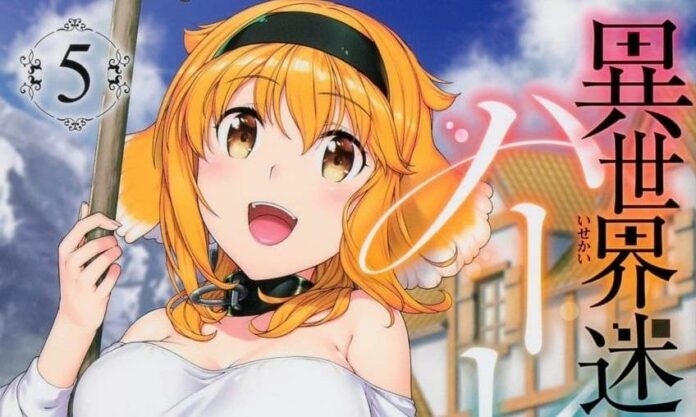 isekai-meikyuu-de-harem-o-F anime isekai meikyuu de harem o