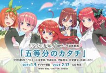 Dinyanyikan Para Seiyunya! Mari Dengarkan Seperti Apa Lagu Pembuka Go-Toubun no Hanayome Musim Kedua! The Quintessential Quintuplets ∬