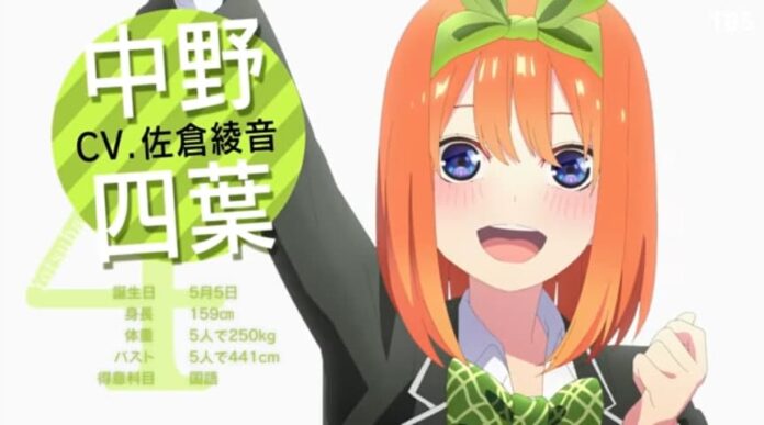 Go-Toubun no Hanayome ∬ The Quintessential Quintuplets ∬