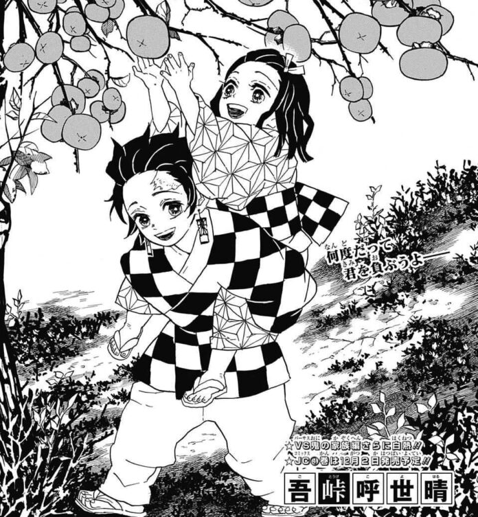 kimetsu no yaiba panutan anak