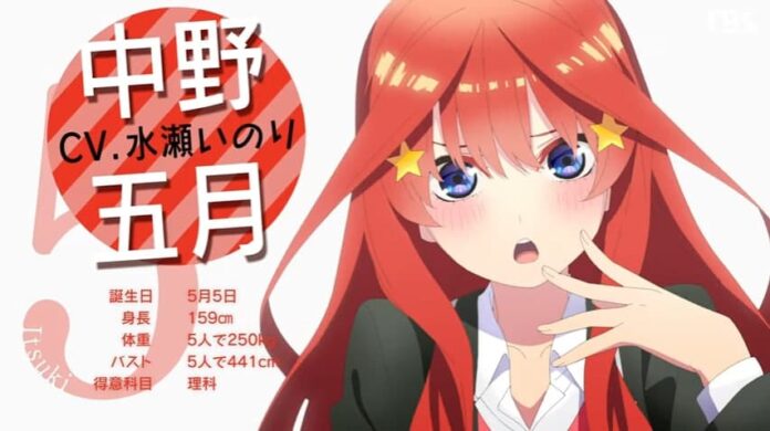 Go-Toubun no Hanayome ∬ The Quintessential Quintuplets ∬