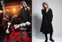 Eiga Kakegurui Part 2