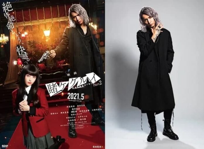 Kakegurui Eiga Kakegurui Part 2