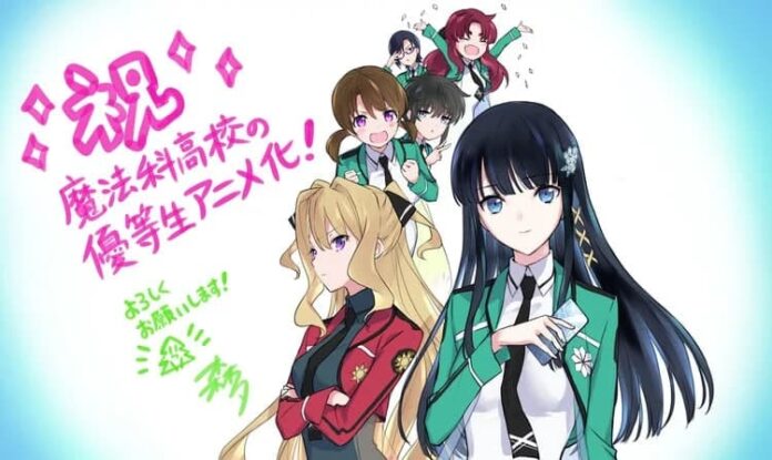 Mahouka Koukou No Yutousei The Honor Student at Magic High School