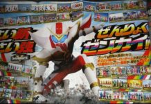 Rilis Maret 2021, Intip Lebih Dekat Desain Kikai Sentai Zenkaiger zenkaiger