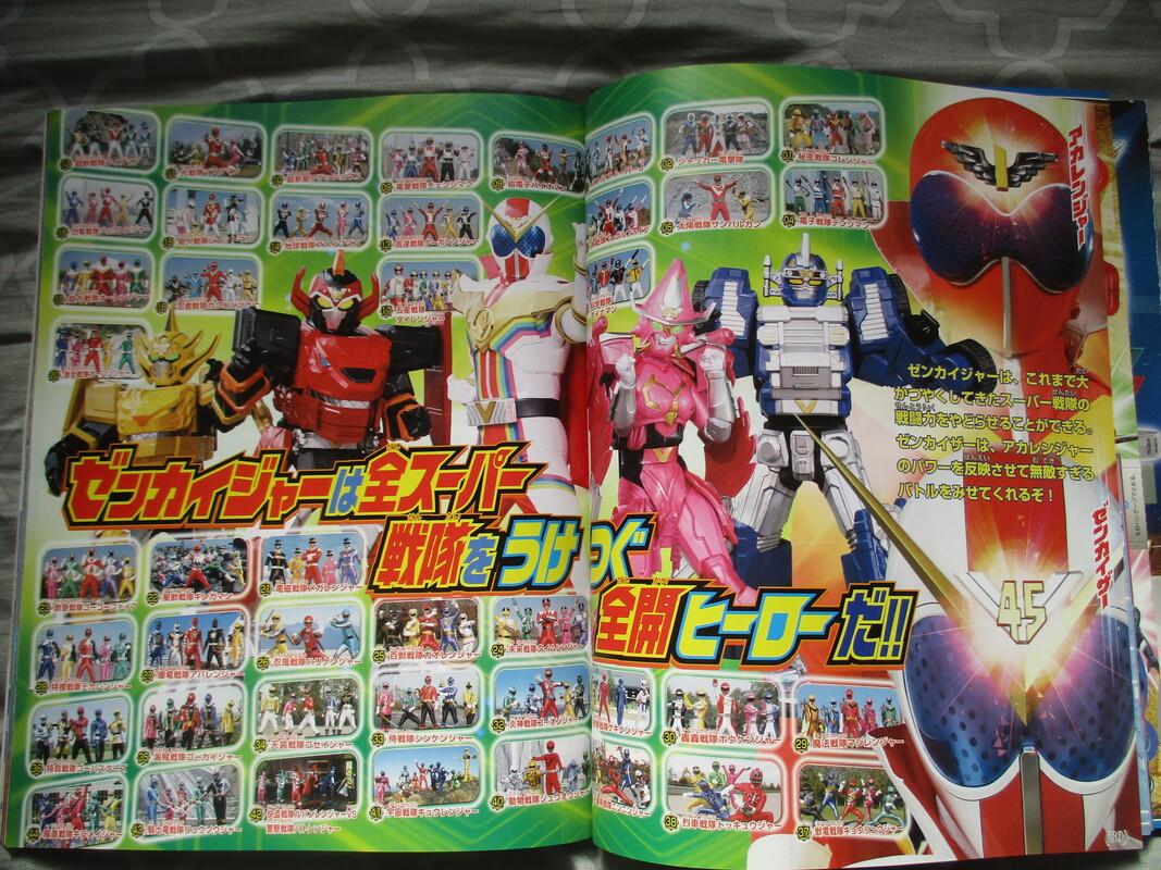 kikai sentai zenkaiger