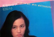 ‘Stay With Me’ dari Miki Matsubara Berjaya di Spotify