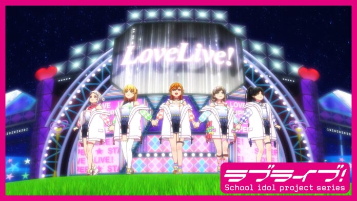 liella Hajimari wa Kimi no Sora