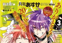 D.N.Angel Akhirnya Tamat DNAngel