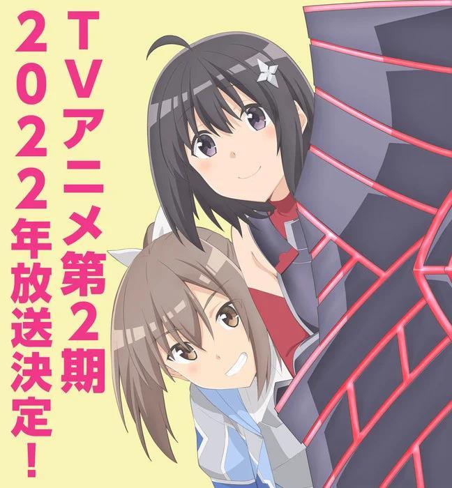 anime bofuri season 2