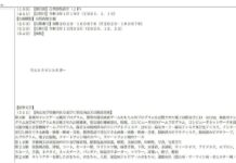 Resmi! Seri Ultraman Terbaru 2021 Akan Berjudul Ultraman Trigger! ultraman