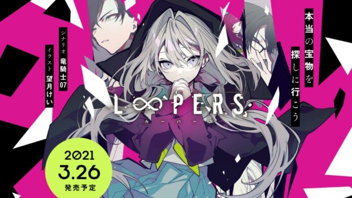 loopers Project: LOOPER