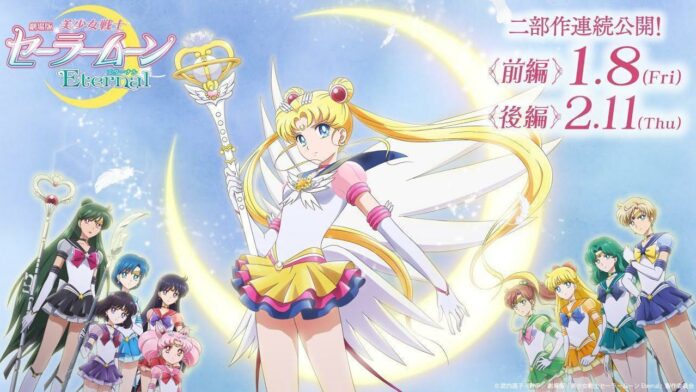 sailor moon crystal