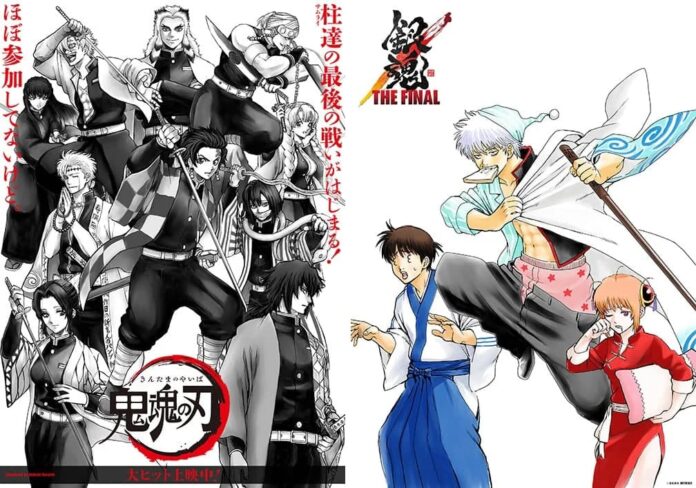 kimetsu no yaiba gintama