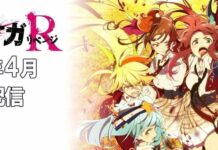 Tanggal Rilis Zombie Land Saga Revenge Diumumkan Zombie Land Saga