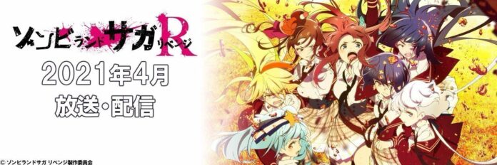 Zombie Land Saga Revenge Zombie Land Saga