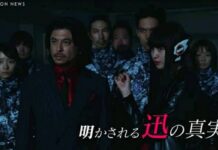 Kamen Rider Zero-One Others: Kamen Rider Metsuboujinrai Siap Dirilis Maret 2021