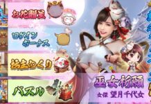 Wow! Eimi Fukada Resmi Meluncurkan Channel YouTube!