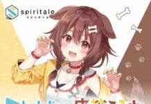 Sambut Figur Inugami Korone inugami korone