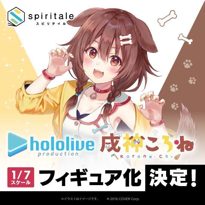 inugami korone inugami korone