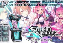 SOUND VOLTEX: EXCEED GEAR Siap Rilis 17 Februari 2021! SOUND VOLTEX: EXCEED GEAR