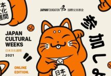 Japan Cultural Weeks 2021 Siap Digelar Secara Online japan cultural weeks 2021