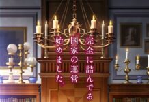 The Genius Prince Guide to Raising a Nation Out of Debt tensai ouji no akaji kokka saisei jutsu