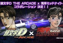 initial d wangan midnight