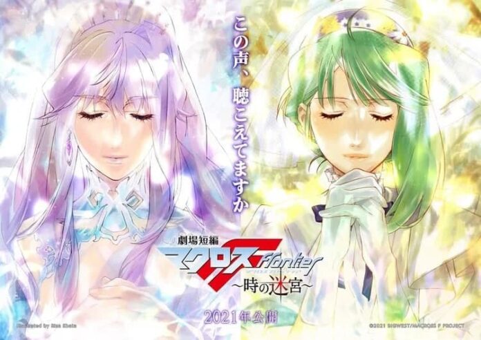 macross macross frontier