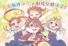 Film Anime Wataten Siap Dirilis Oktober 2022