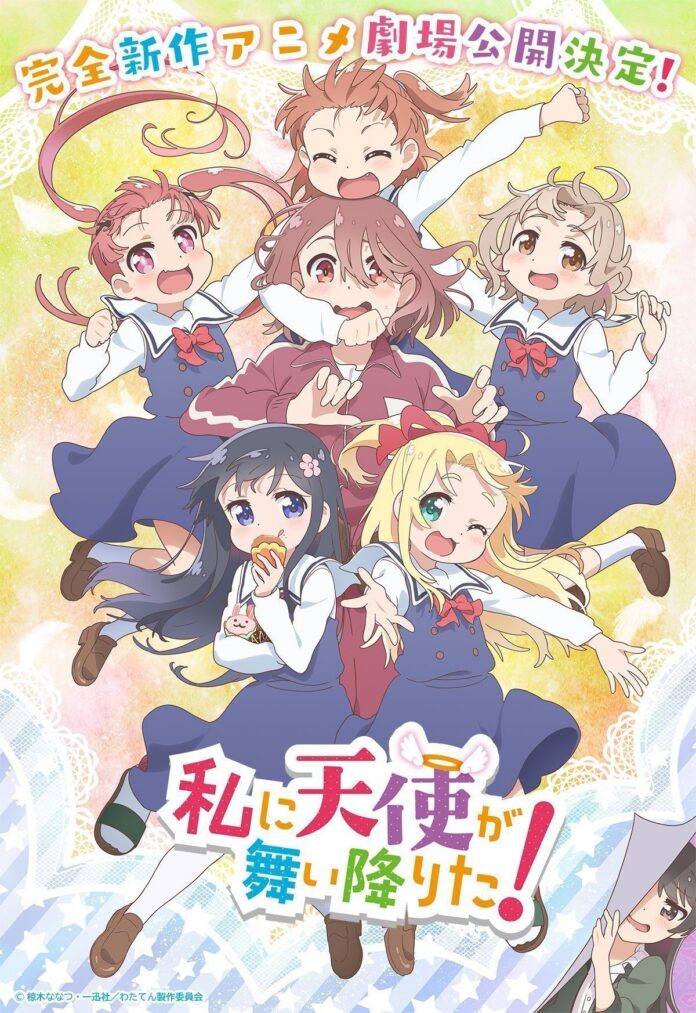 wataten-anime-new-visual