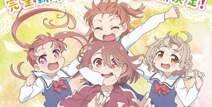 wataten-anime-new-visual-F film anime wataten
