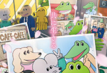 100 Nichi Go ni Shinu Wani