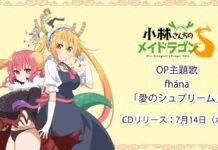 fhána akan Kembali Bernyanyi Untuk Kobayashi-san Chi no Maid Dragon Season 2 Miss Kobayashi's Dragon Maid S